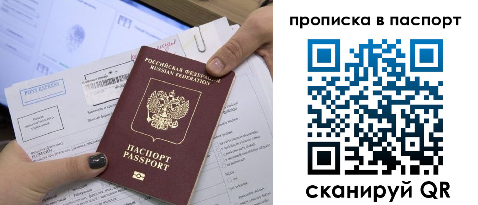 миграционный учет в Нальчике