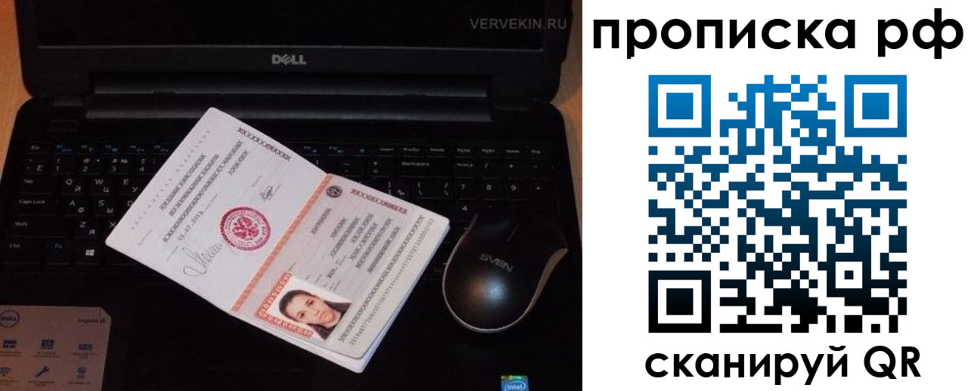 регистрация в Нальчике