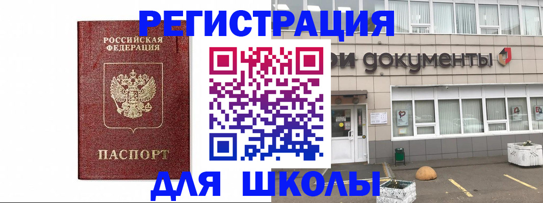 временная регистрация адрес в Нальчике